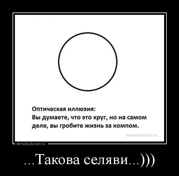 Как переводится се ля. Такова Селяви. Се ля ви перевод. Такова се ля ви. Такова Селяви Мем.