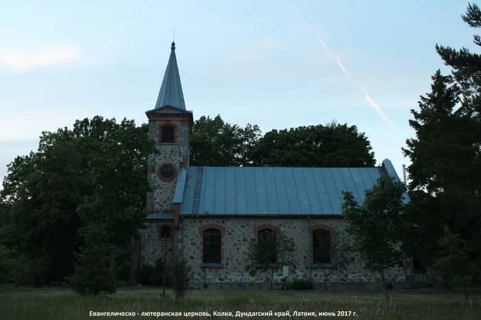 Латгалия. Сады кулдига. Кулдига латвия фото. Рига панорама. Латгалия фото.