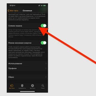 Что делать если apple watch не включаются