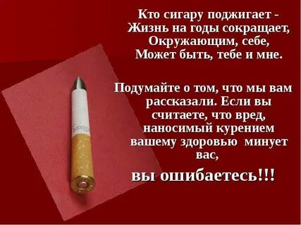 Будем зажигать жизнь