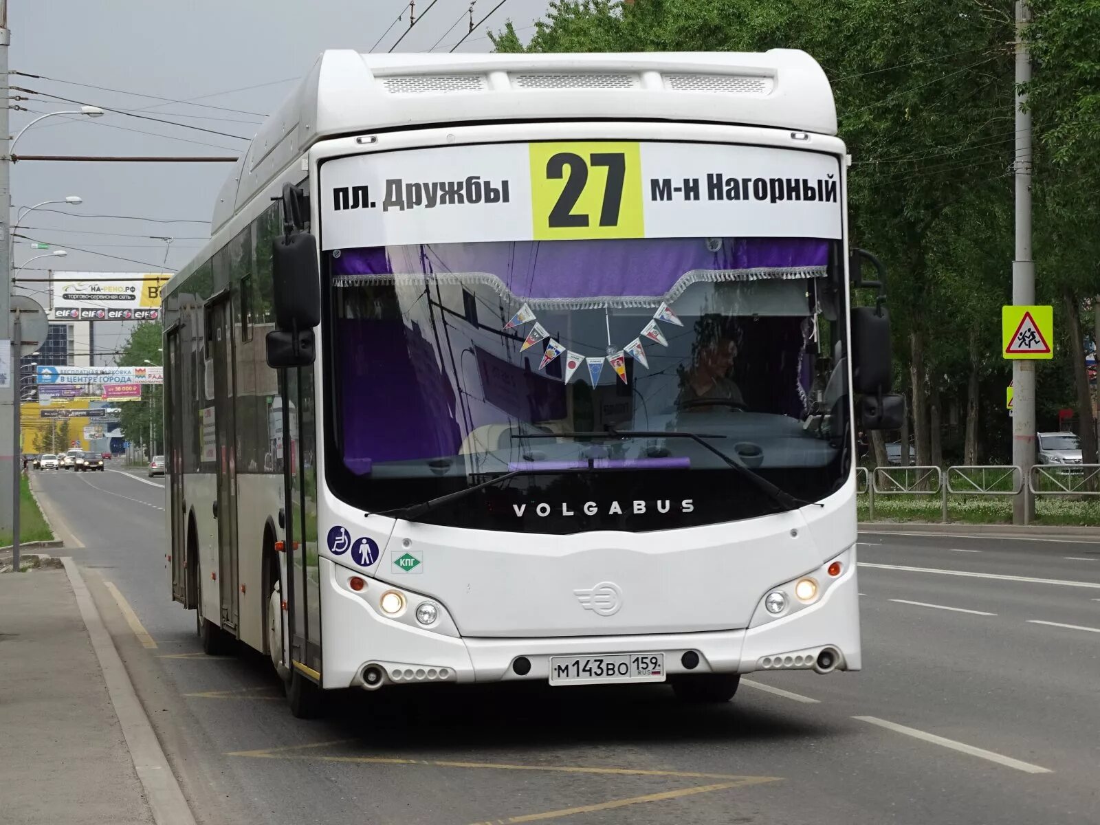 Автобус 27 на сегодня пермь. 27 Автобус Пермь. Электробус Пермь. Автобусы и электробусы Перми. Электроавтобус Пермь.