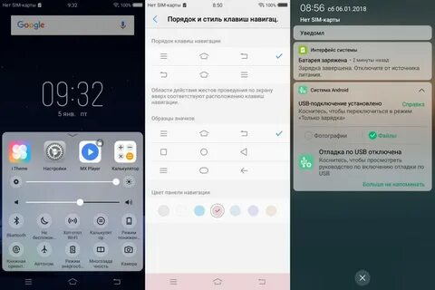 Запись экрана на шторки