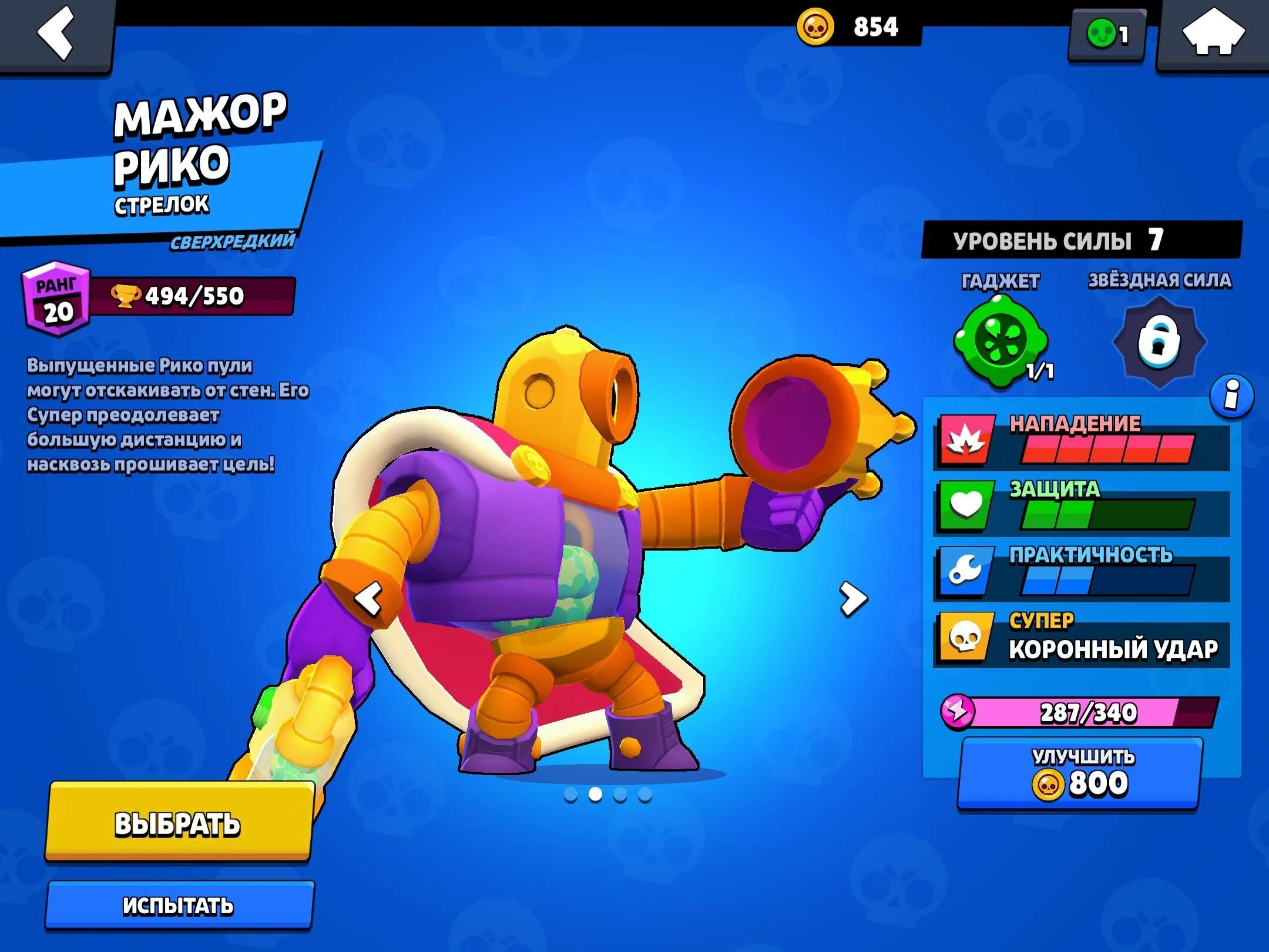 Когда создали бравал старс. Фото brawl stars. Браустарс игра. Разработчики brawl stars. Бравл шоп.