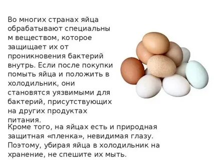 Можно ли яйцо после операции