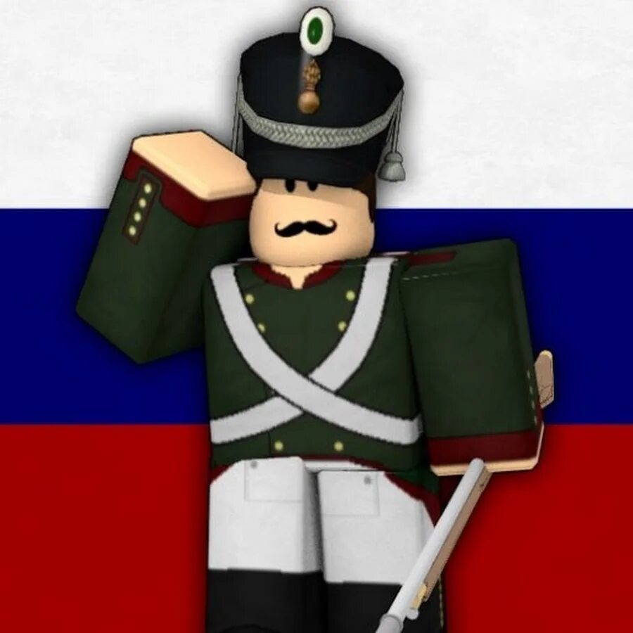 Army roblox rp. РОБЛОКС Россия. Российская Империя РОБЛОКС. Roblox картинки. Российской империи солдат РОБЛОКС.