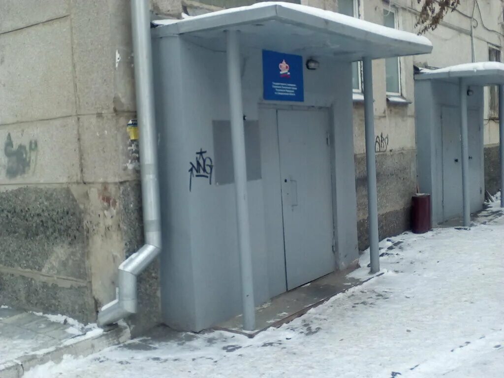 пушкина 45а энгельс. фрунзе 60 екатеринбург пенсионный фонд. энгельса 36 пенсионный фонд октябрьского. энгельса 36 пенсионный фонд октябрьского. энгельса 36 пенсионный фонд октябрьского.