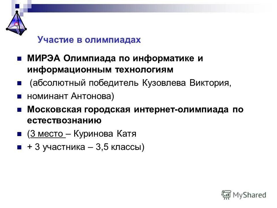 абсолютный технологии работа