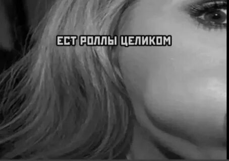 Немного слегка