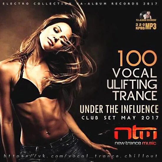 Under the influence remix