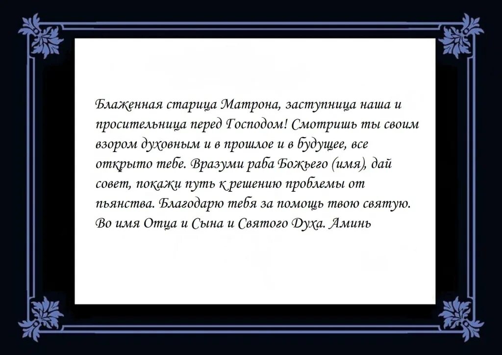 Сильная молитва в трудных ситуациях. Молитва о здравии матери матроне московской. молитва от страха. отче наш текст. молитва господня отче наш текст.
