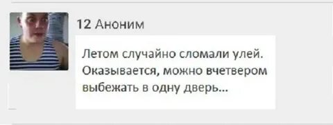 Случайно сломала ребенку