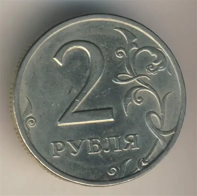 Reverse 1999 будет ли русский язык. 5 крон в рублях 1999-х.
