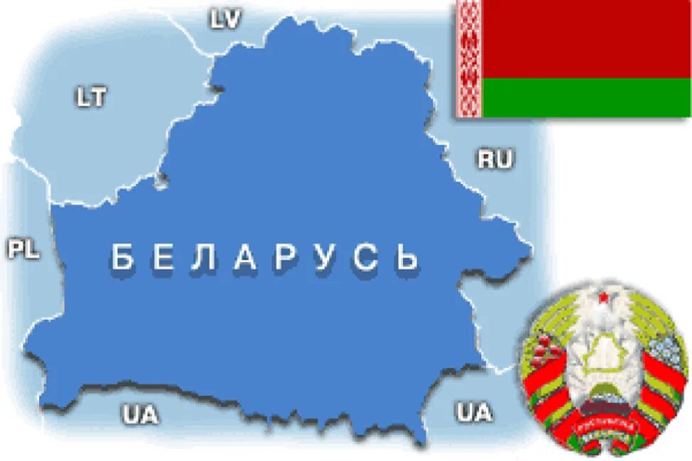 Размер страны беларуси. Географическое расположение Республика Беларусь. Географическое местоположение Беларуси. Географическое положение Белоруссии на карте Европы. Географ положение Беларуси.