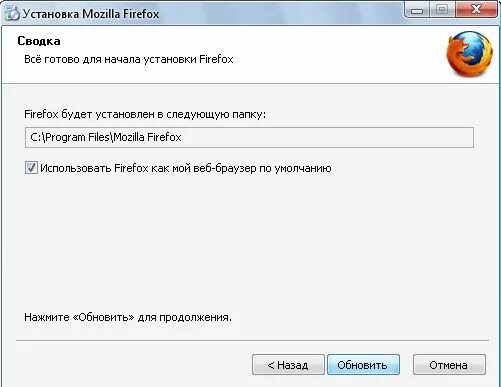 Windows установка Firefox. Mozilla Firefox 4. Как удалить резервную копию мозила. Ранняя версия мозиллы.