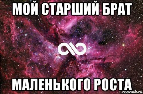 Книга о любви. Цитаты про старшего брата. Красивые статусы про брата. Братские обнимашки. Два пальчика обнимаются.