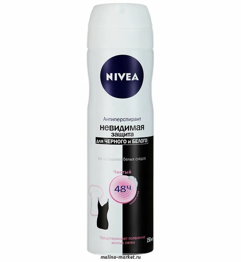 Дезодорант-спрей "nivea" женский 150мл. Антиперспирант спрей. Спрей невидимая защита. Антиперспирант nivea clear невидимая защита для черного и белого 150мл. Спрей невидимая защита.