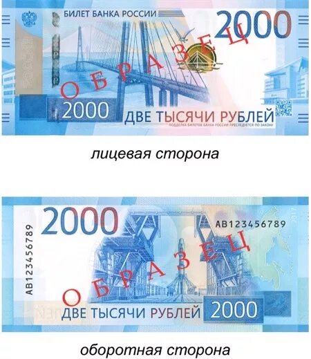 Размер 5000 рублей