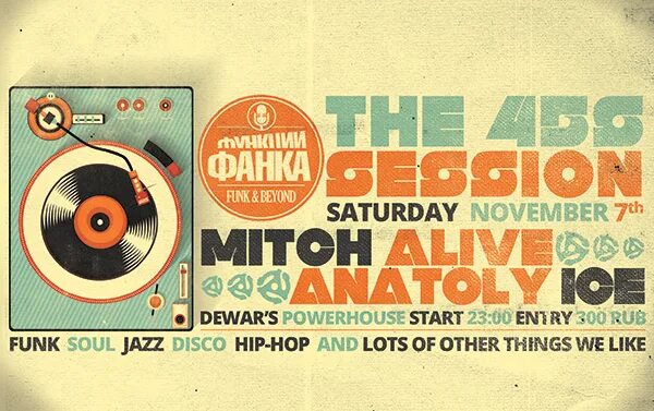 Funk de sk8bidiiii aaa slowed. Funk de sk8bidiiii aaa slowed. музыкальный фон. Funk de sk8bidiiii aaa slowed. Lil pil тула меню.