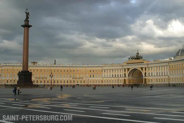 Дворцовая площадь 13 сентября