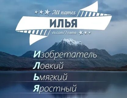 Гоша это какое полное имя