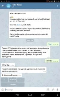 Bot search