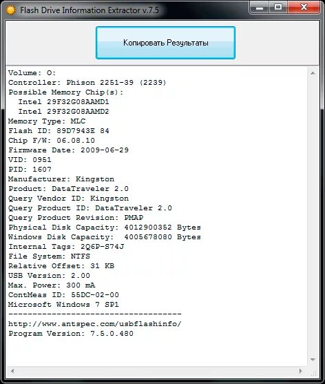 Macromedia flash 1. D-soft flash doctor. Программа для проверки флешки. Программа флеш диск. Check flash.