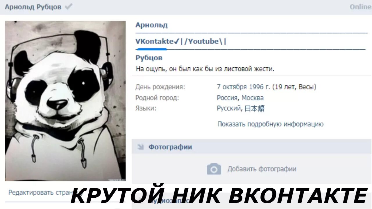 Крутые фамилии. Список фамилий. Четкие фамилия. Крутые фамилии для пацанов. Ерасивые русскин фамилии.