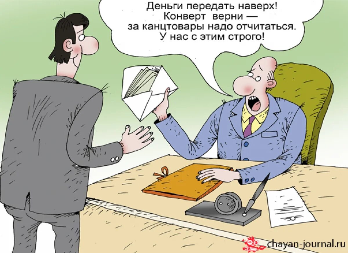 Много людей в шоке. Довольный парень с телефоном. Мужик смотрит вверх. Смотрит вверх. Мужчина с поднятыми руками.