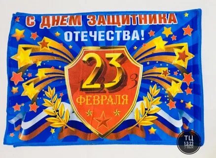 40 февраля