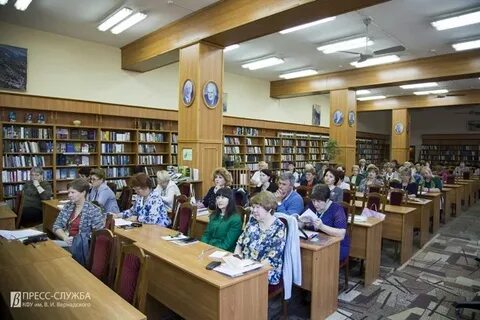 Кфу вернадского поступить