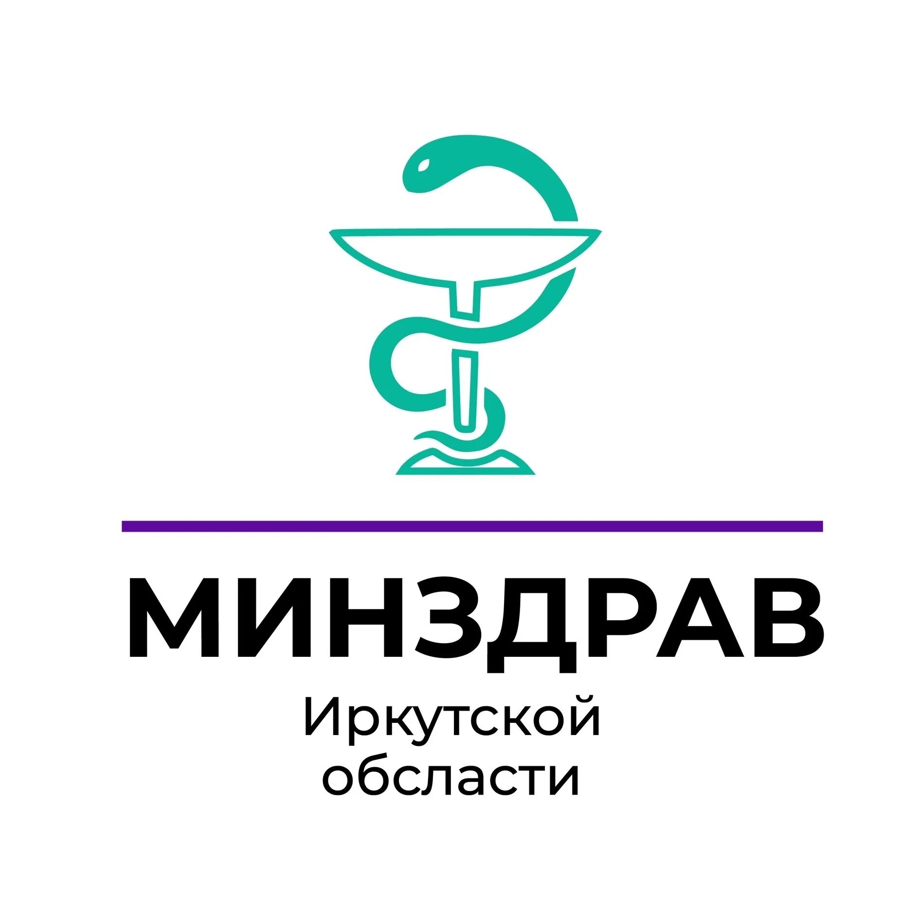 Министерство здравоохранения Иркутск. Минздрав Иркутской области лого.