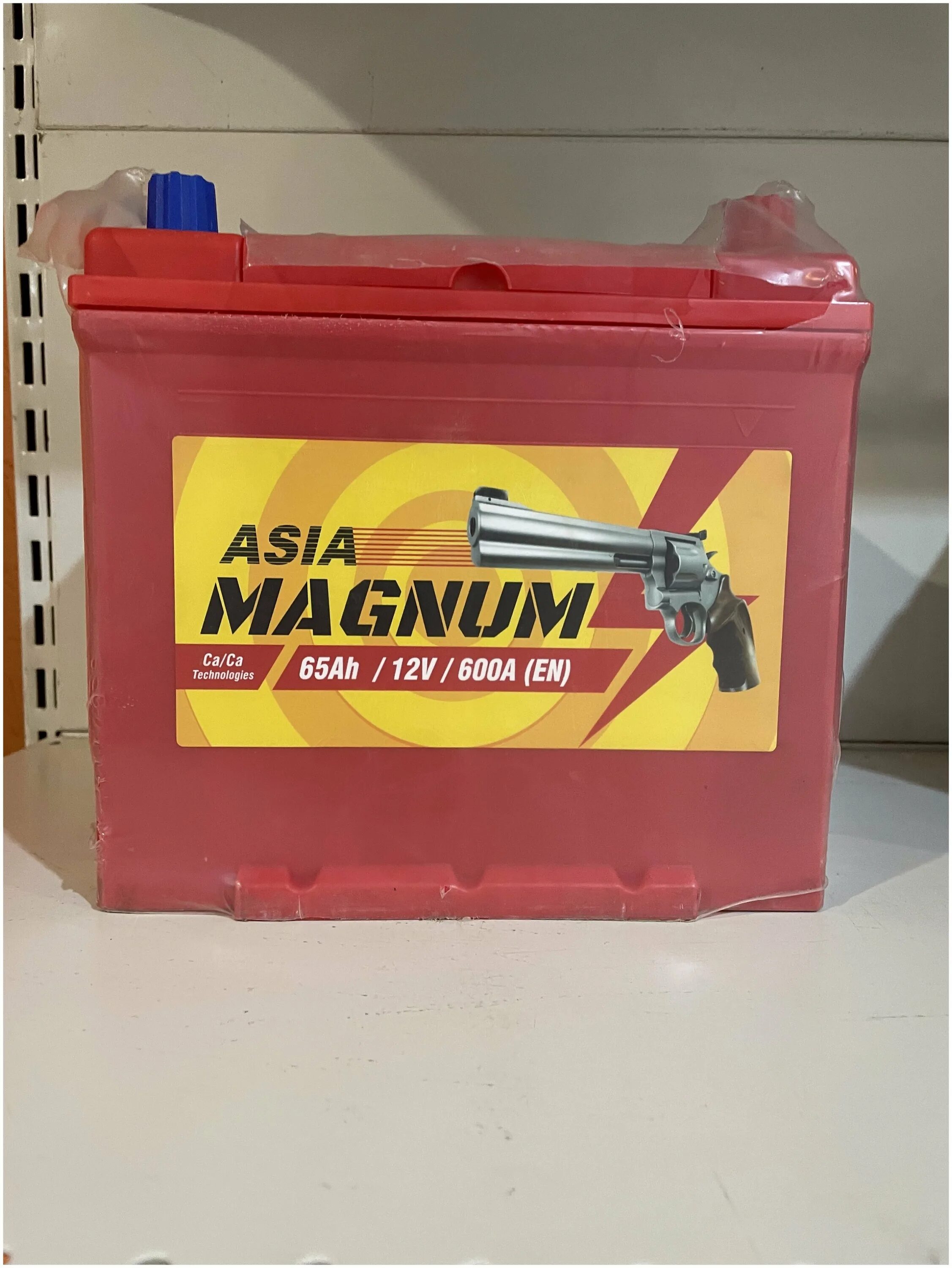 акб магнум 60 ач. аккумулятор автомобильный магнум 60. аккумулятор magnum отзывы. аккумулятор магнум 225.