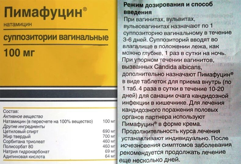 Молочница 1 триместр лечение. Пимафуцин свечи от молочницы при беременности. пимафуцин свечи при беременности 2. свечи от молочницы для беременных в 1 триместре. пимафуцин свечи для беременных.