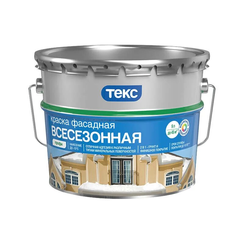 Краски для фасадов зданий