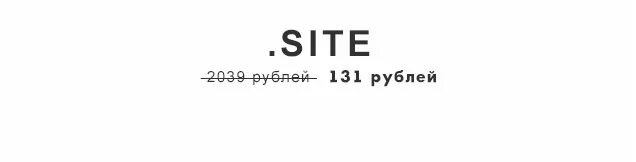 Ру-веб.инвестиции. Картинки 150 рублей час. 150 Рублей в час.