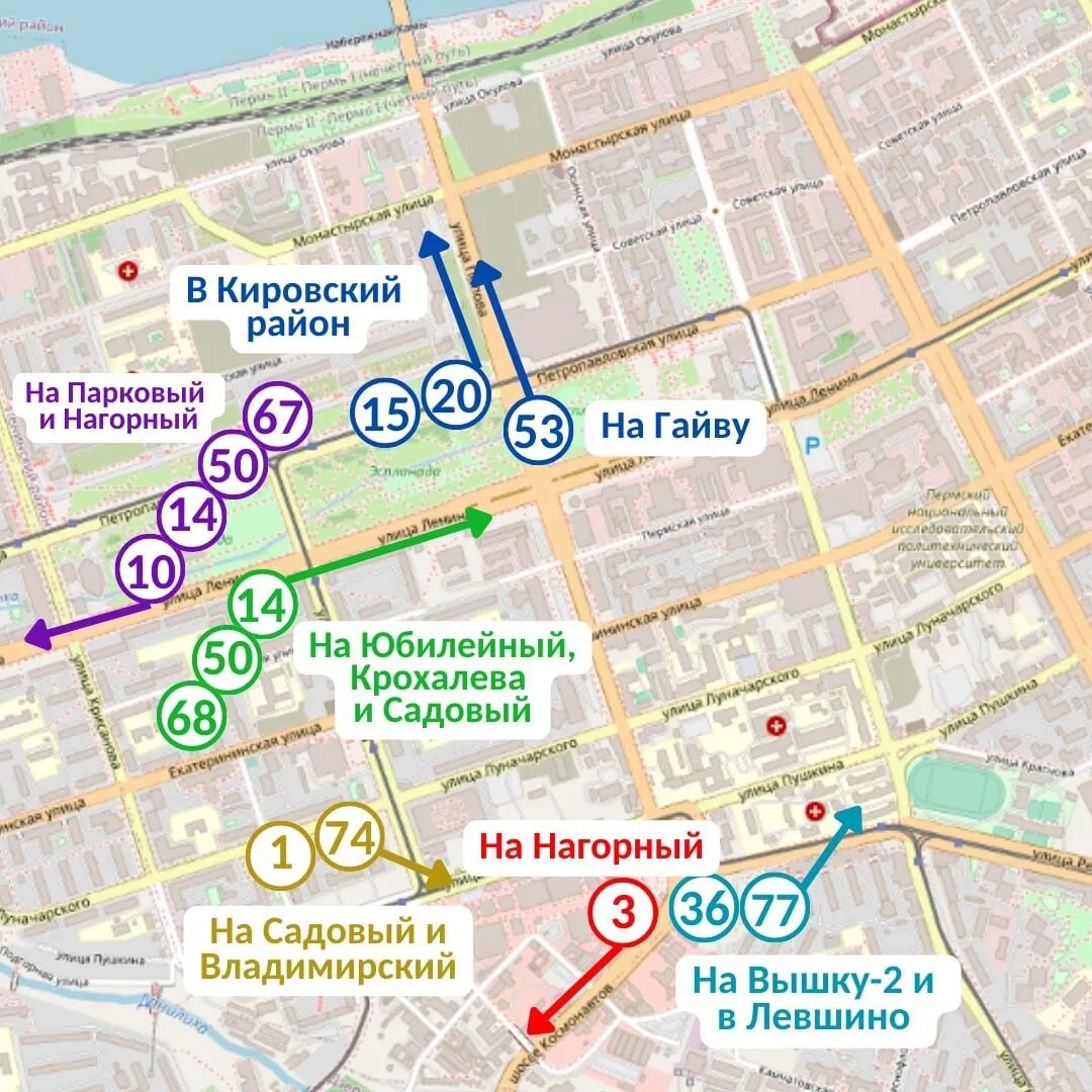 27 автобус пермь остановки. Маршрут 1 автобуса Пермь остановки. Бешеный автобус в Перми 19.10.2009. Маршрут 14 автобуса Пермь остановки.