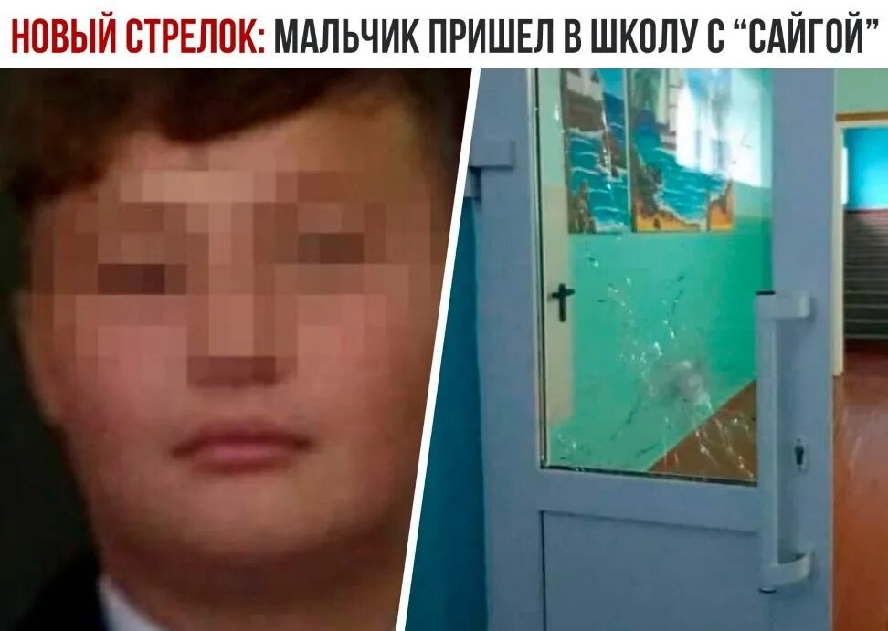 Гимназия 175 казань ильназ галявиев. Стрельба в перми 2021 стрелок. Ильназ галявиев казань стрельба. Устроивший стрельбу. Стрелок из перми тимур бекмансуров.