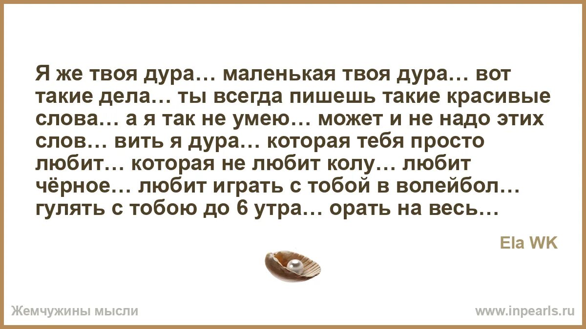 Глупая женщина. Дура твоя натура. Мемы о глупых женщинах. Анекдоты про ирку в картинках. Дура твоя натура.