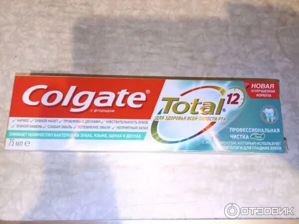 Colgate total 12 профессиональная. Колгейт тотал 12. Колгейт тотал 12 гель для полости рта. Паста Колгейт тотал мультивитамин. Colgate зубная паста тотал 12 витаминный заряд 100мл.