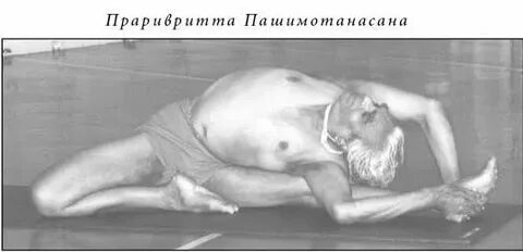 Свет жизни йога