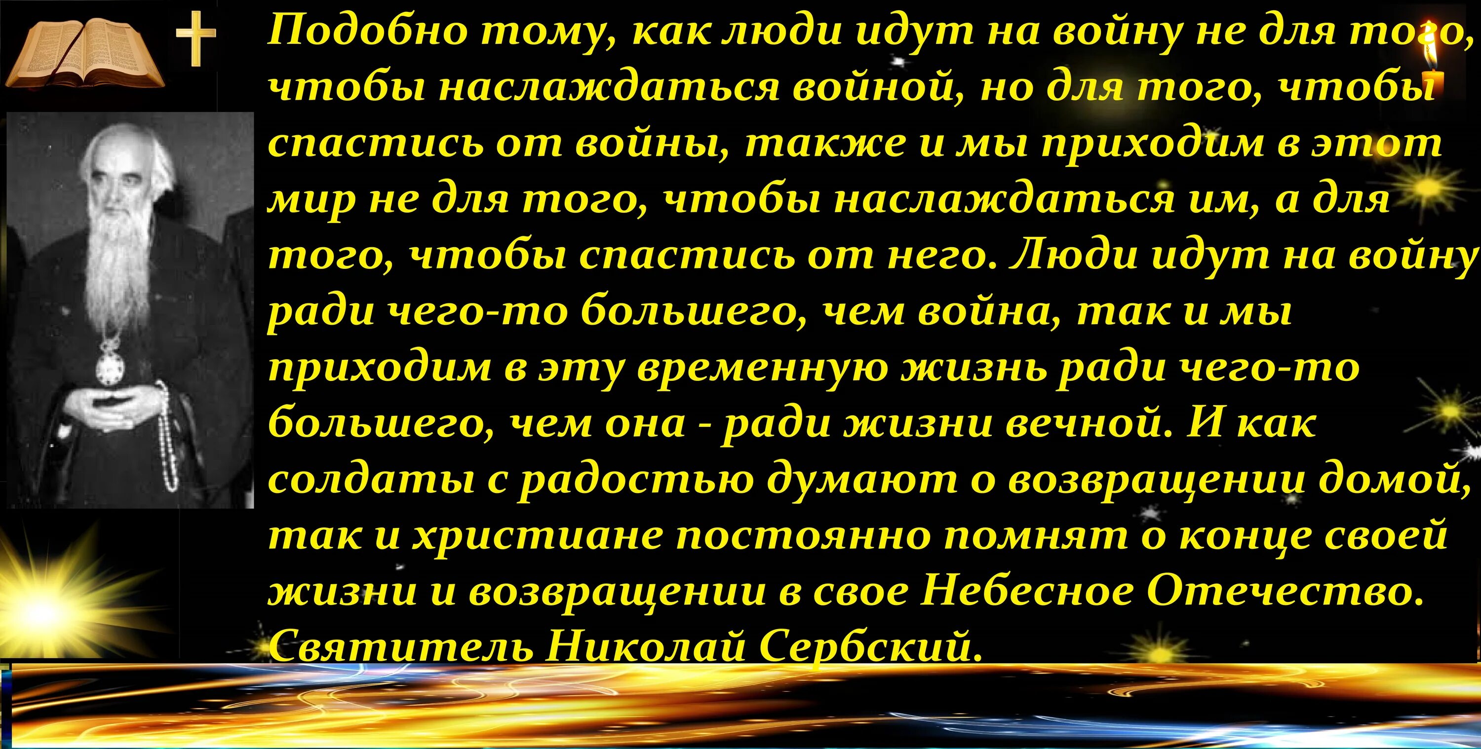 Подобно тому как. Подобно тому как