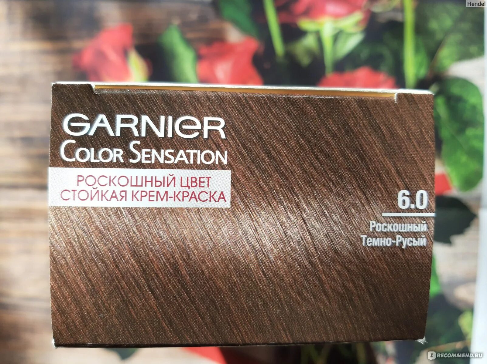 Отзыв о Краска для волос Garnier Color Sensation Окрашивание на светло-рыжий + м