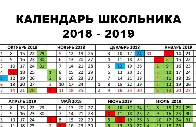Праздничные дни в апреле 2024 в башкортостане