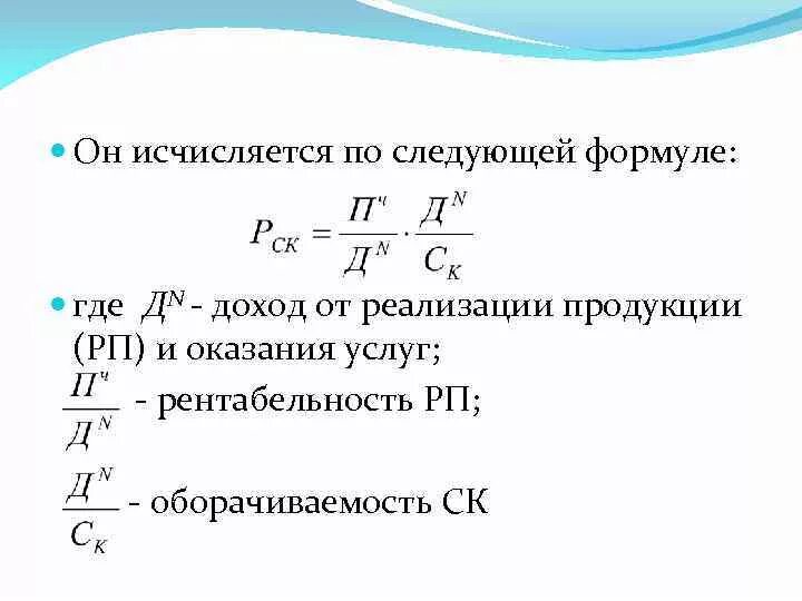 Следующую формулировку