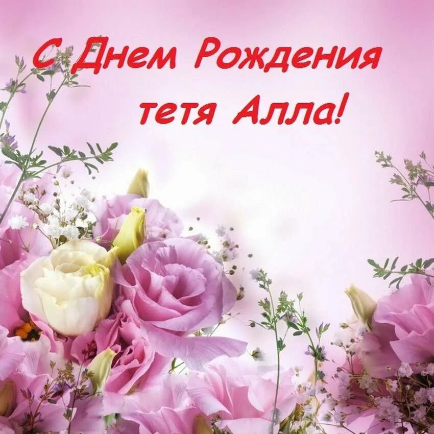 Привет Пипл! С днем рождения, Дни рождения, Рождение