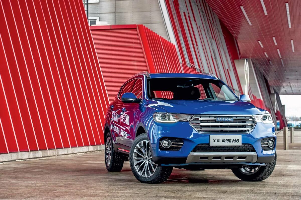 Haval h6 красный. Haval h6 синий. Haval h6 синий 2020. Хавал h200.