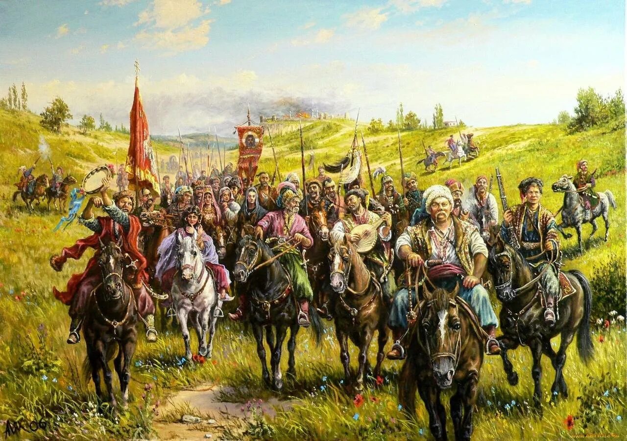 Казачество читать