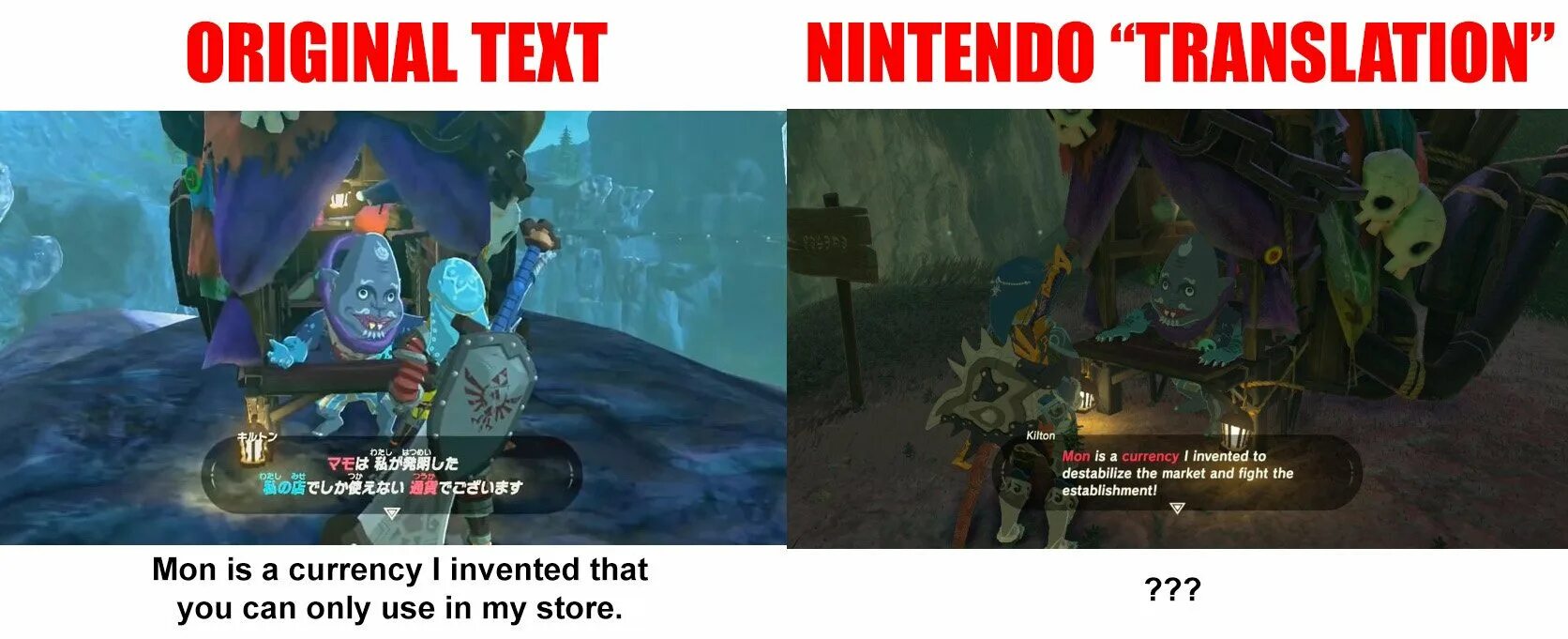 Nintendo тексты