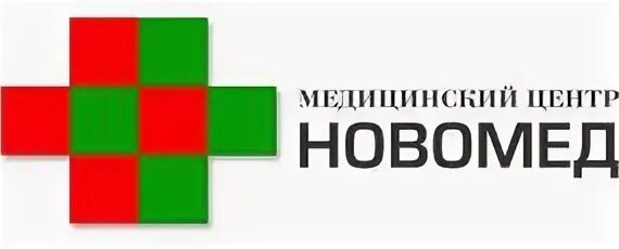 Медцентр новомед. Новомед. Новомед логотип. Гагарина 2в Калининград Новомед. Логотип Новомед Новороссийск.