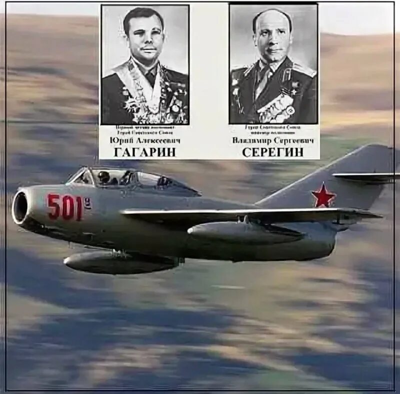 Первые самостоятельный поле. На каком самолете совершил полет гагарин. На каком самолете совершил полет гагарин. Саратовский аэроклуб гагарин. На каком самолете совершил полет гагарин.